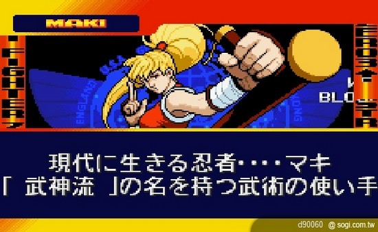 少年街霸3手游免费版(4)