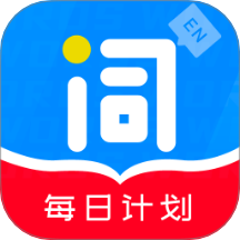爱记单词原版  v1.2.0
