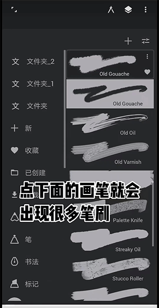 painter绘画最新版图13