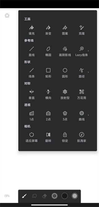 painter绘画最新版图7