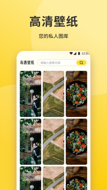 魅魔岛壁纸官方版图1