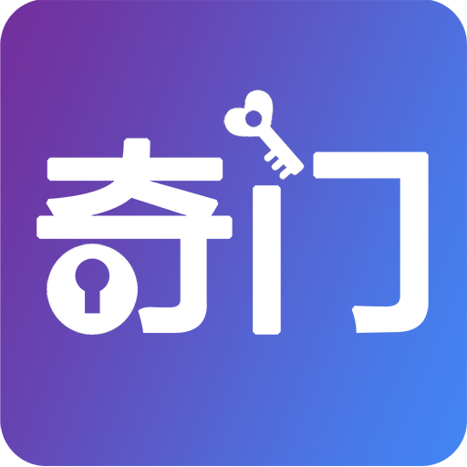 从真奇门官方版 v1.0.9