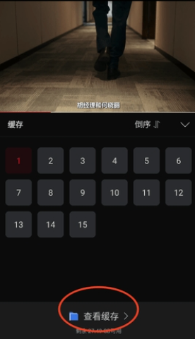 心雨影评追剧安卓免费版图4