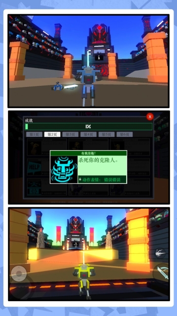 机甲崛起免费原版图1