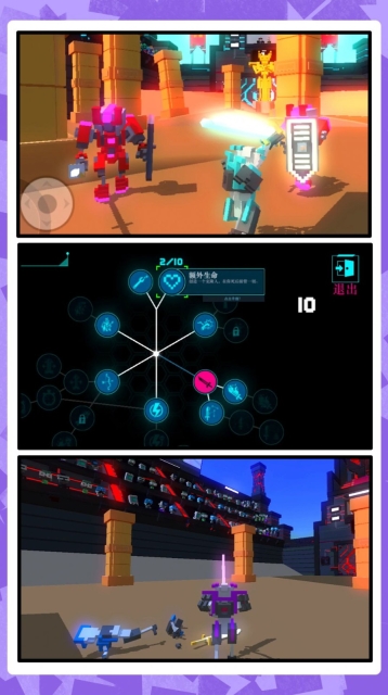 机甲崛起免费原版图2