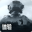 暗区突围体验服免费原版  v3.7.338.338