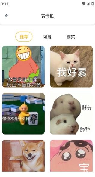 龙凤壁纸手机正版图1