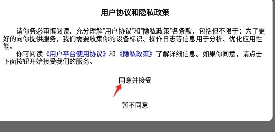培承单词王官方最新版图2