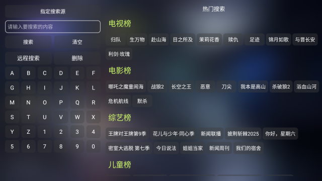 大黄蜂影仓手机版图8