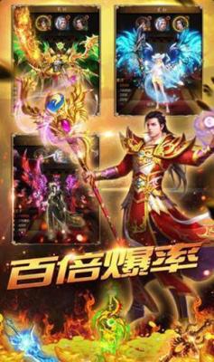 莽荒传奇手游最新版图2
