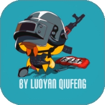 极瞳帧率助手正版 v1.0.1