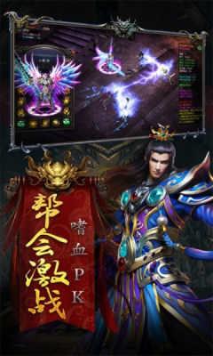 复古霸业天问传奇官网版图1