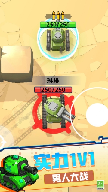 战争机器坦克部队手机免费版(3)