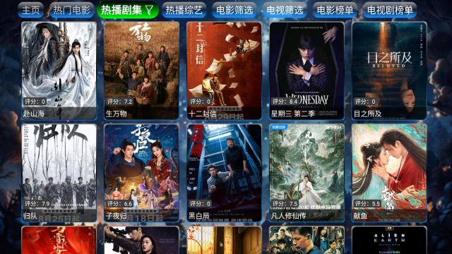 流星影仓官方版图4