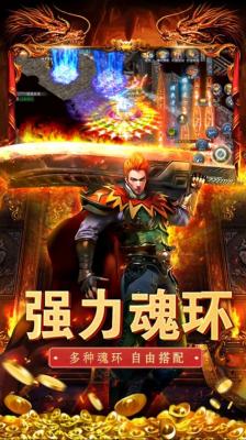 散人岛霸刀传奇手游图3