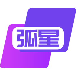 弧星云电脑无广告版