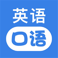 ucoo口语英语原版