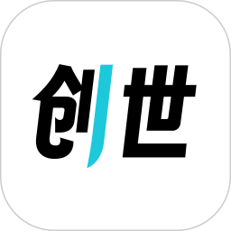 创世工坊手机版