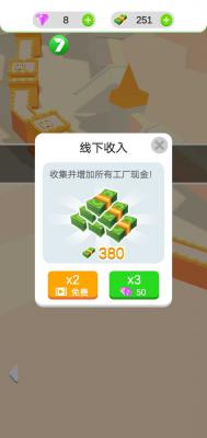 闲置的城堡防御游戏绿色版(2)