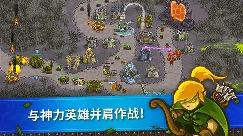 皇城突袭手机免费版图3