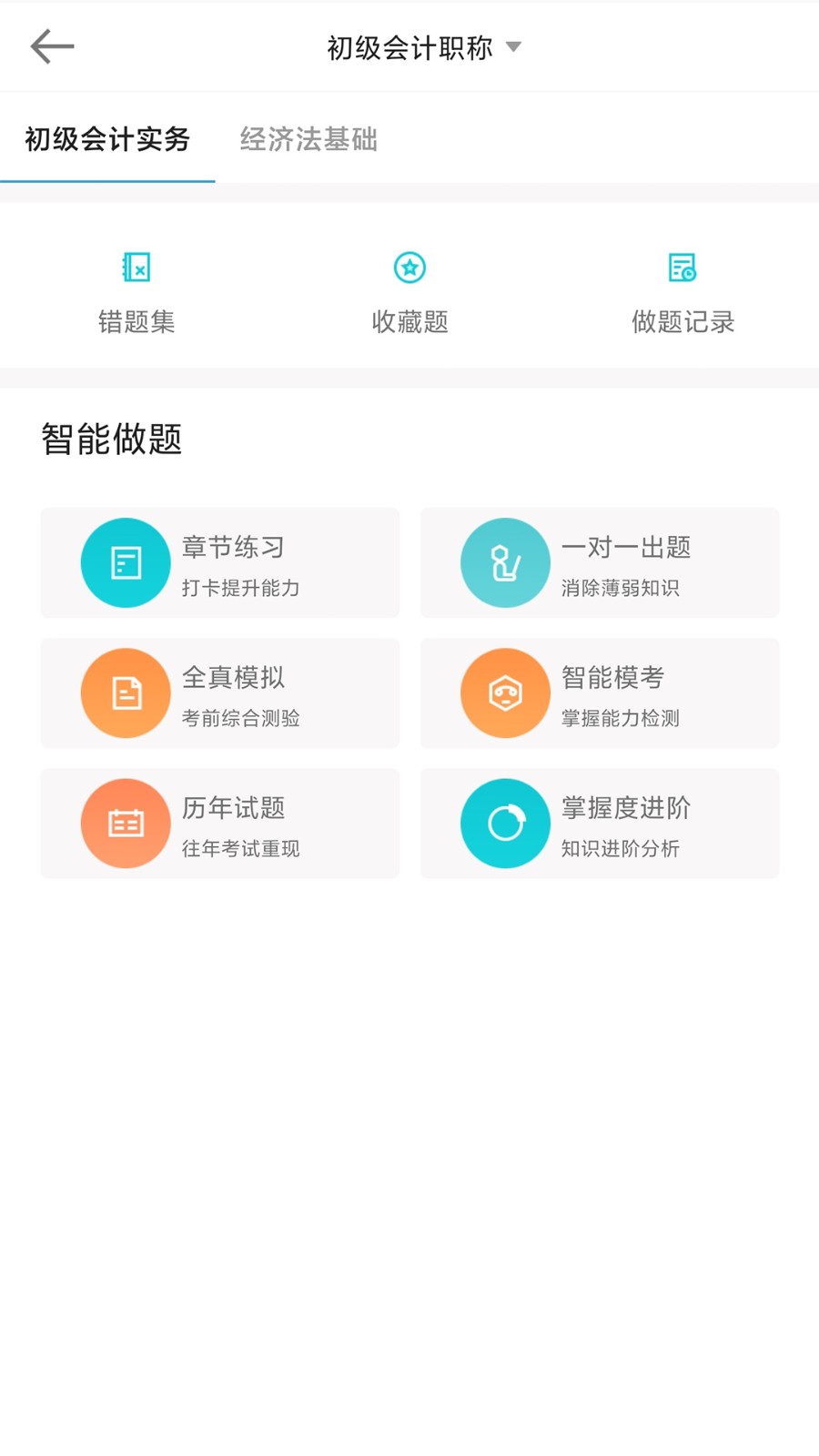 正保乐渔原版图2