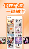 开心唱官方版图2