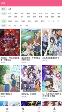 日剧看看手机版图9