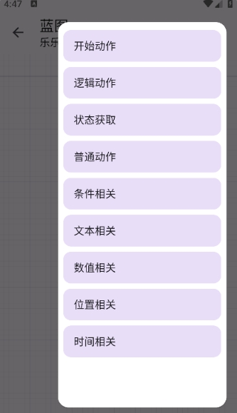 点击助手pro安卓官方版图1