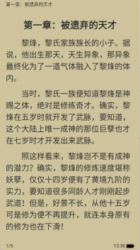 锦文正版图4