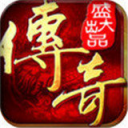 传奇3怀旧服手游版 V1.0.2