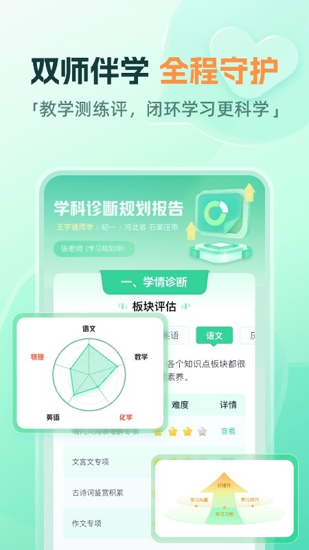一课原版图2