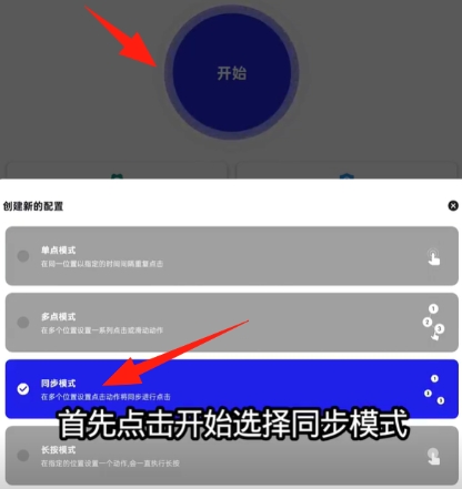 秋华连点原版图5