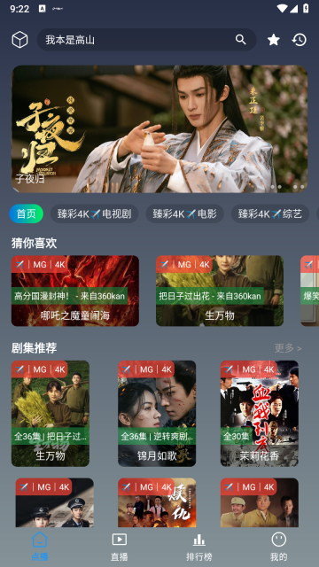 畅常看最新免费版图4
