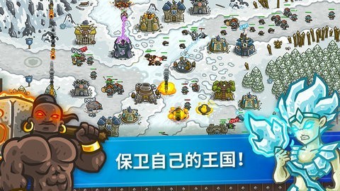 皇城突袭手机免费版图2