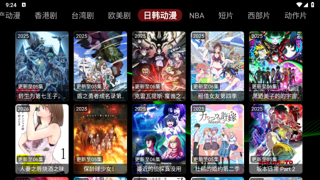 小云影视最新免费版图2