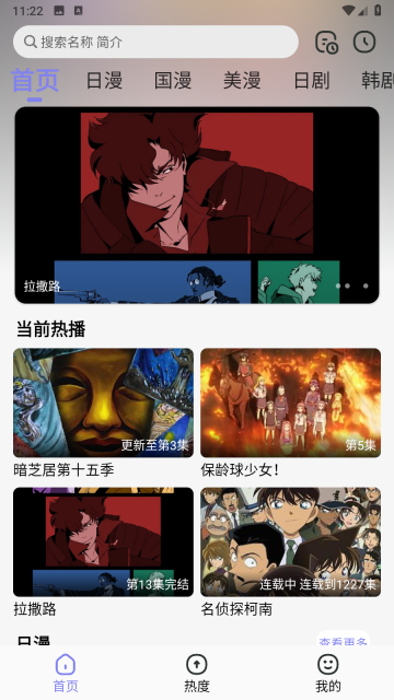 次元仓库正版图7