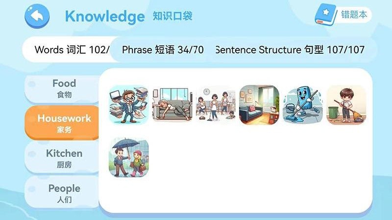 熊猫AI语伴安卓免费版图4