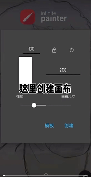 painter绘画最新版图15