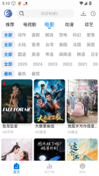 蓝鹰速看直装版图2