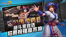 全明星觉醒官方版图3
