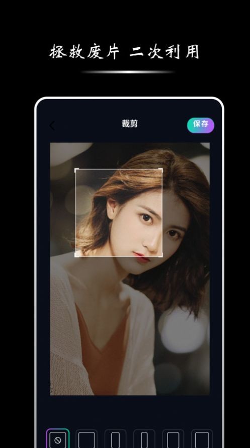 影子梭相机手机免费版图1