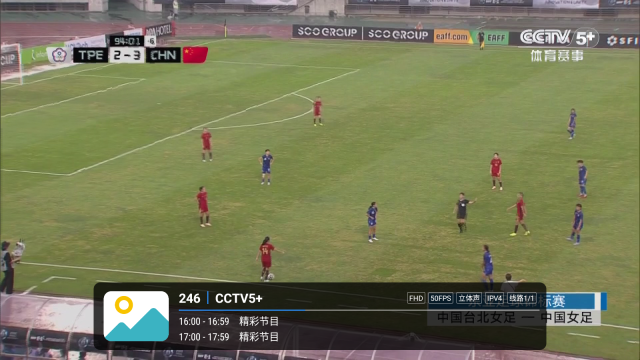 全频播TV正版图2