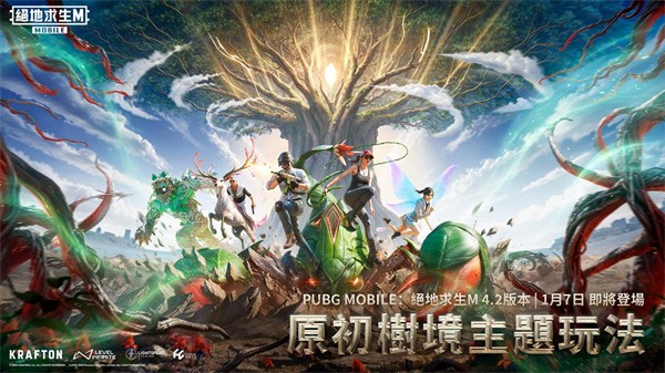 PUBG国际版(3)