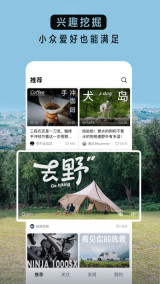 抖音精选安卓免费版图2