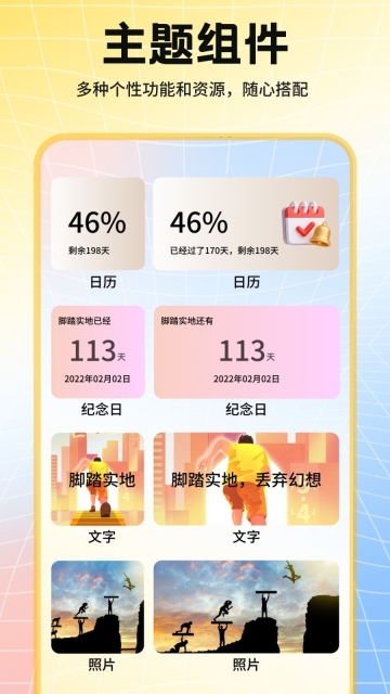 遇榶壁纸原版图4