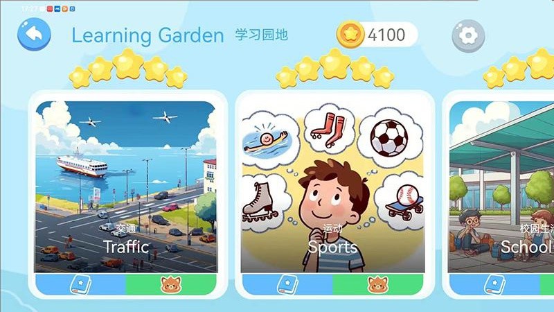 熊猫AI语伴安卓免费版图5