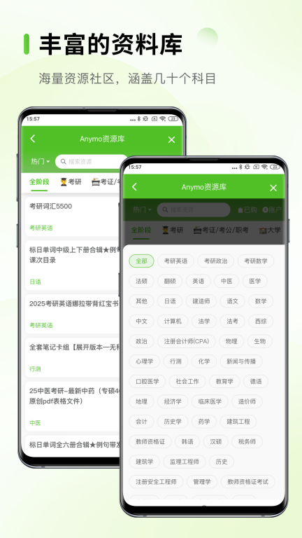 Anji记忆卡直装版图1