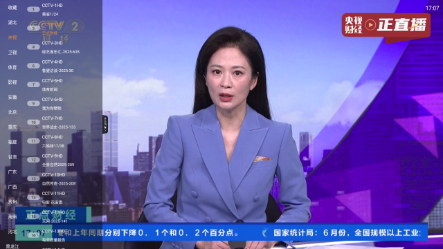 钻石TV原版图4