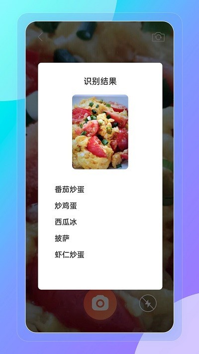 巧思万能盒通用版图2
