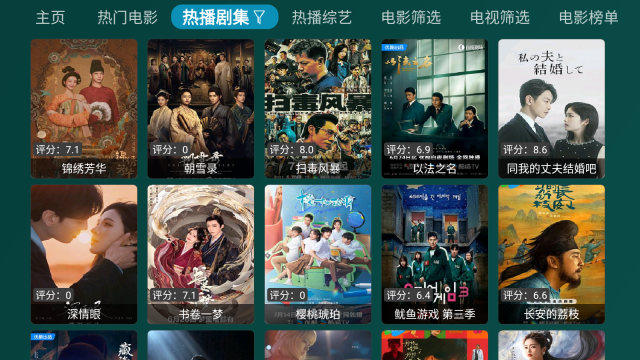 百晓生白盒手机版图3